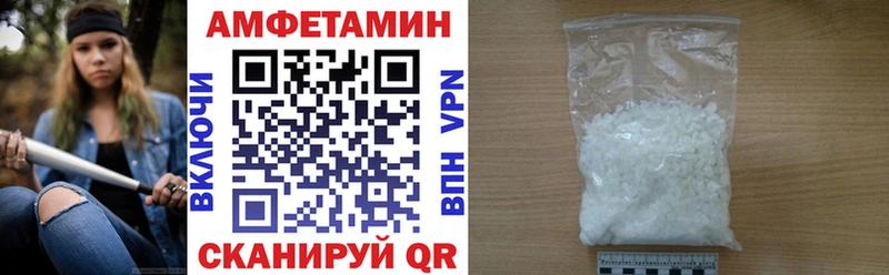 АМФ VHQ  Купить  Кола 