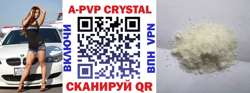 Купить где  Кола  Alfa_PVP крисы CK 