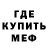 Метадон белоснежный Yarik Rusin