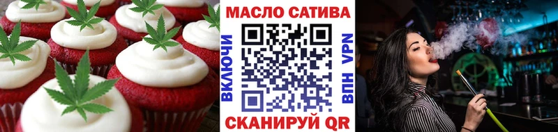 Печенье с ТГК конопля  Купить закладки  Кола 