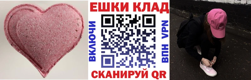 Ecstasy TESLA  Купить закладки  Кола 