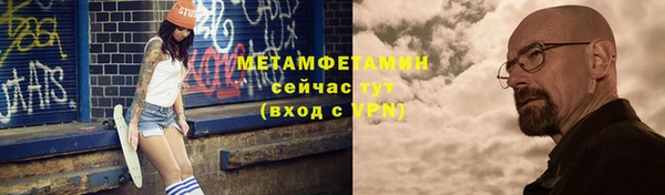 PSILOCYBIN Горно-Алтайск