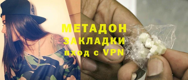 кристаллы Горняк