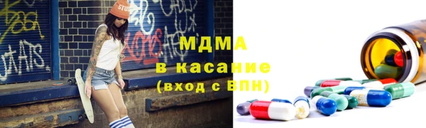 скорость mdpv Горнозаводск