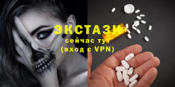 кристаллы Горняк