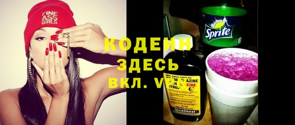 кристаллы Горняк