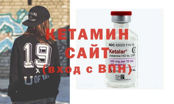 кристаллы Горняк
