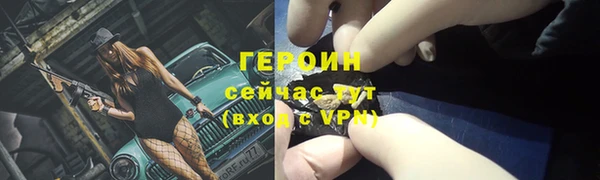 кристаллы Горняк