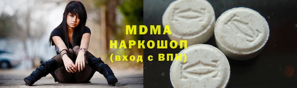 скорость mdpv Горнозаводск