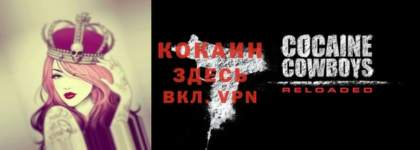 кристаллы Горняк