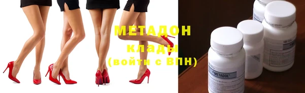 кристаллы Горняк