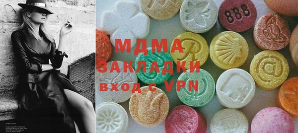 PSILOCYBIN Горно-Алтайск