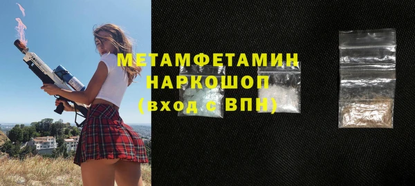 PSILOCYBIN Горно-Алтайск