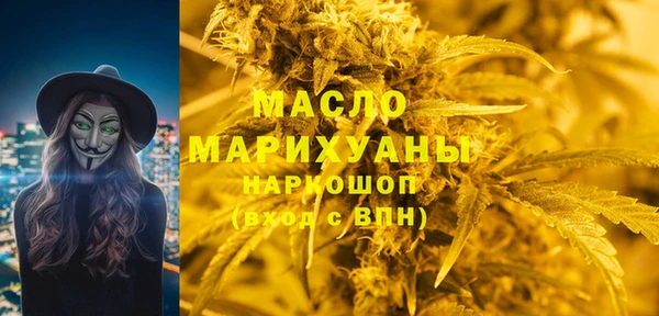 кристаллы Горняк