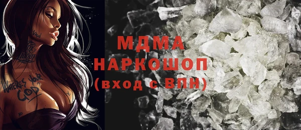 кристаллы Горняк