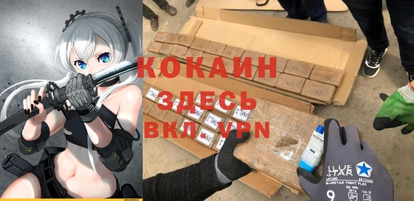 скорость mdpv Горнозаводск