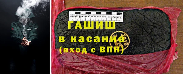 кристаллы Горняк