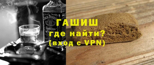 PSILOCYBIN Горно-Алтайск