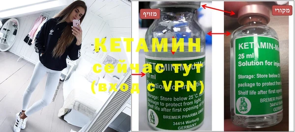 кристаллы Горняк