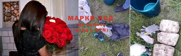 кристаллы Горняк