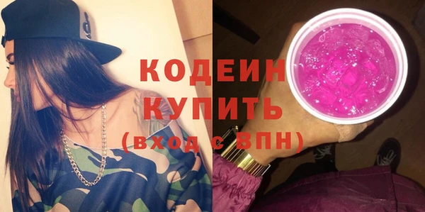 PSILOCYBIN Горно-Алтайск
