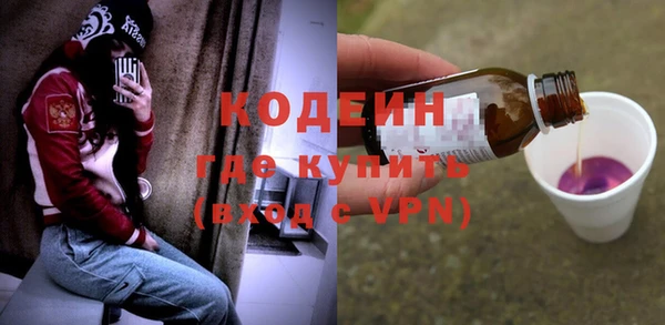 кристаллы Горняк
