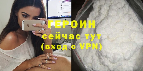 кристаллы Горняк