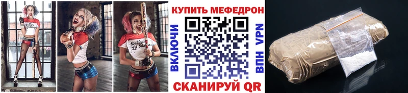 Меф 4 MMC  Кола 