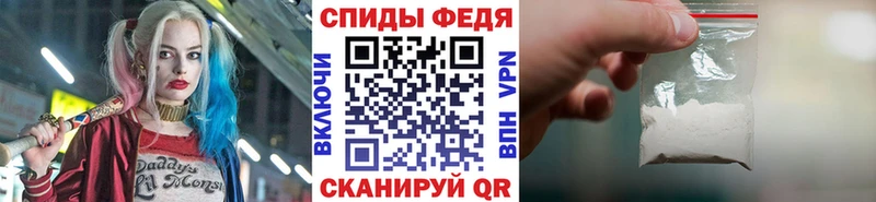 МЕТАМФЕТАМИН пудра  Купить  Кола 