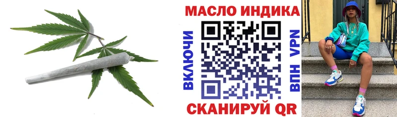 Дистиллят ТГК THC oil  Купить закладки  Кола 