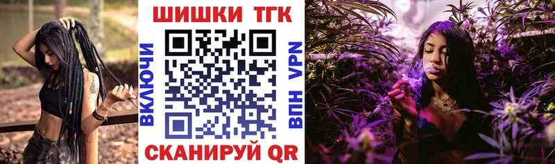 Купить  Кола  Канабис тримм 